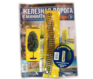 модель TRAIN 17618-1 модель TRAIN 17618-1